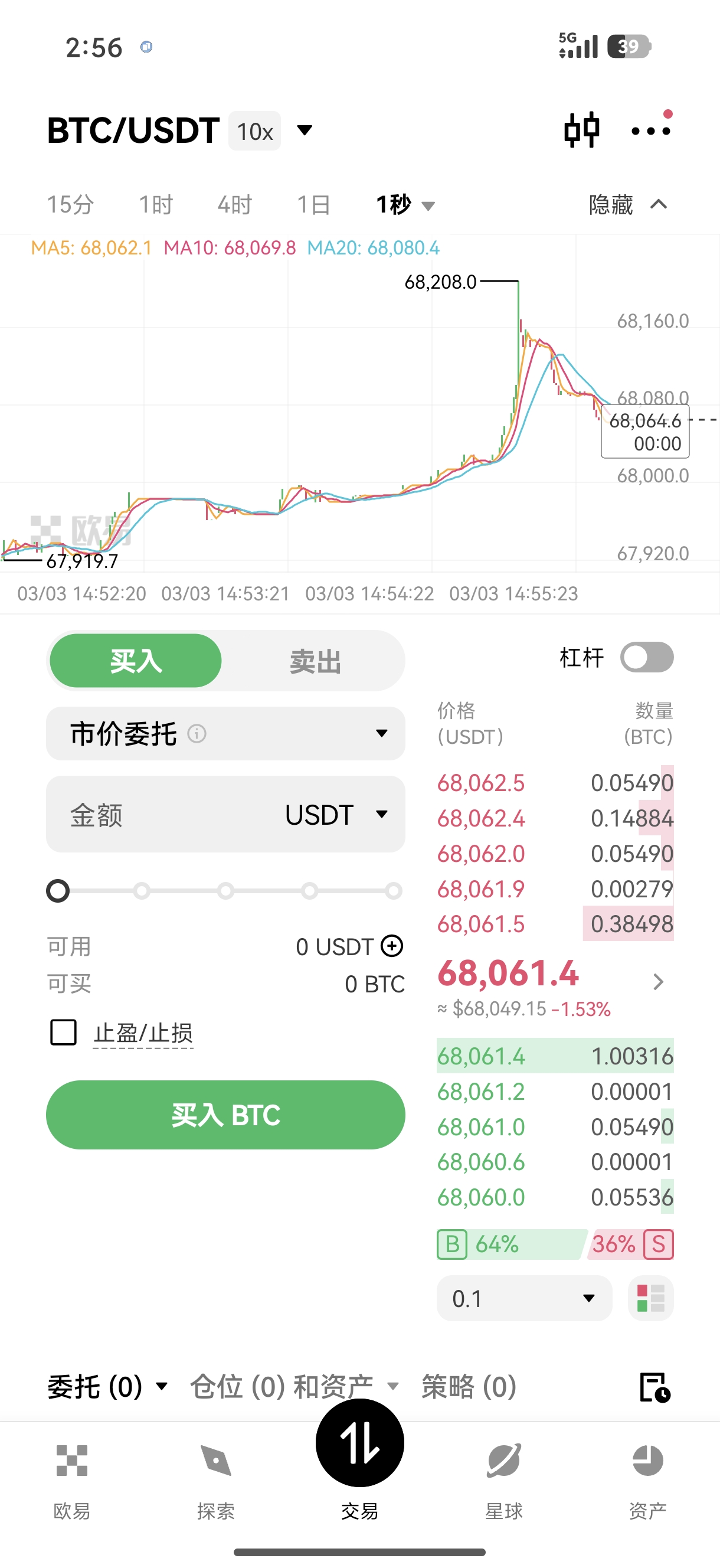 ouyi下载 专为新手用户设计的移动端简易入门工具